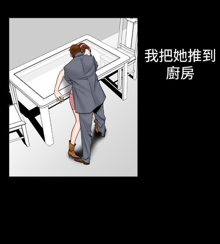 我的三明治生活韩漫全集-第23话无删减无遮挡章节图片 