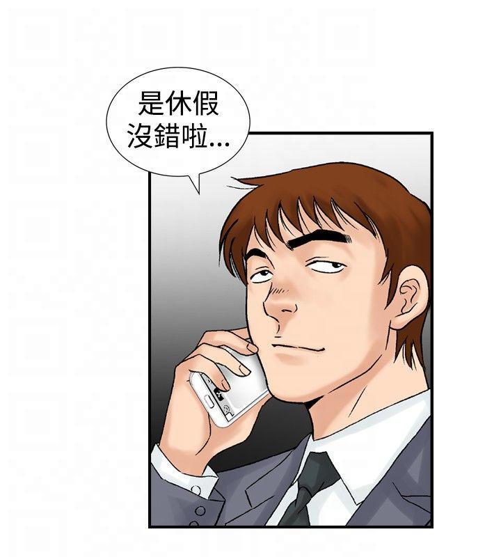 我的三明治生活韩漫全集-第19话无删减无遮挡章节图片 