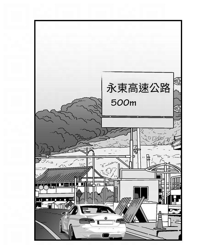 我的三明治生活韩漫全集-第19话无删减无遮挡章节图片 