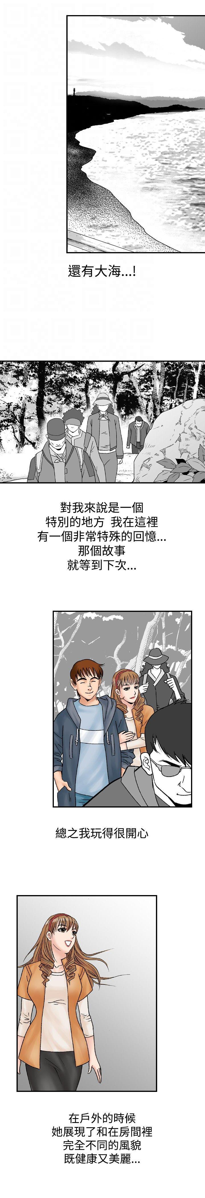 我的三明治生活韩漫全集-第19话无删减无遮挡章节图片 