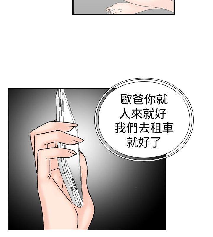 线上漫画-第19话全彩韩漫标签
