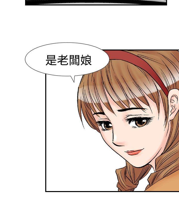 我的三明治生活韩漫全集-第19话无删减无遮挡章节图片 
