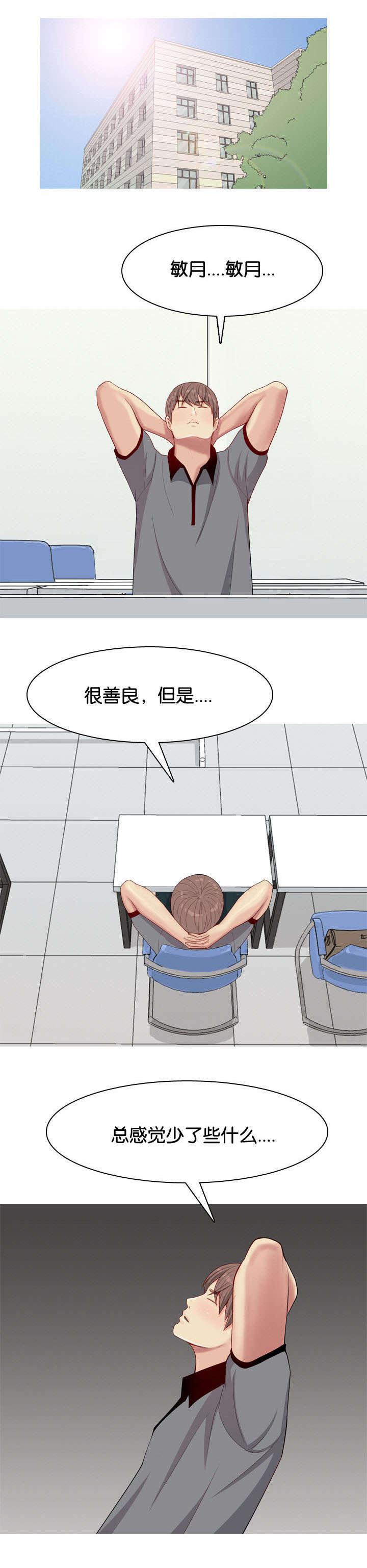 老夫子漫画-第11话全彩韩漫标签