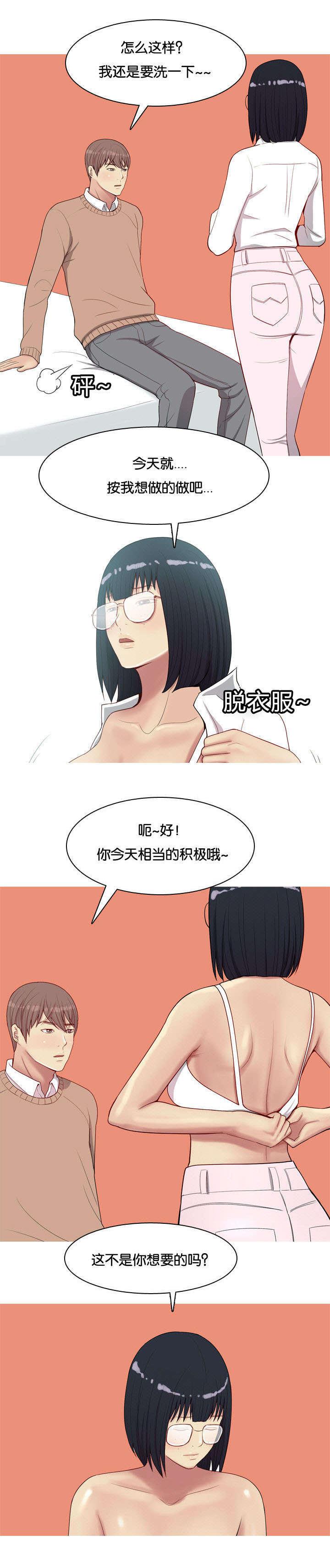 老夫子漫画-第22话全彩韩漫标签