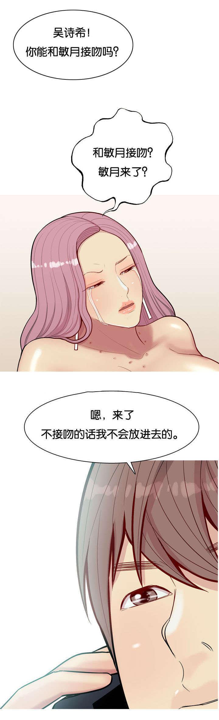 老夫子漫画-第28话全彩韩漫标签