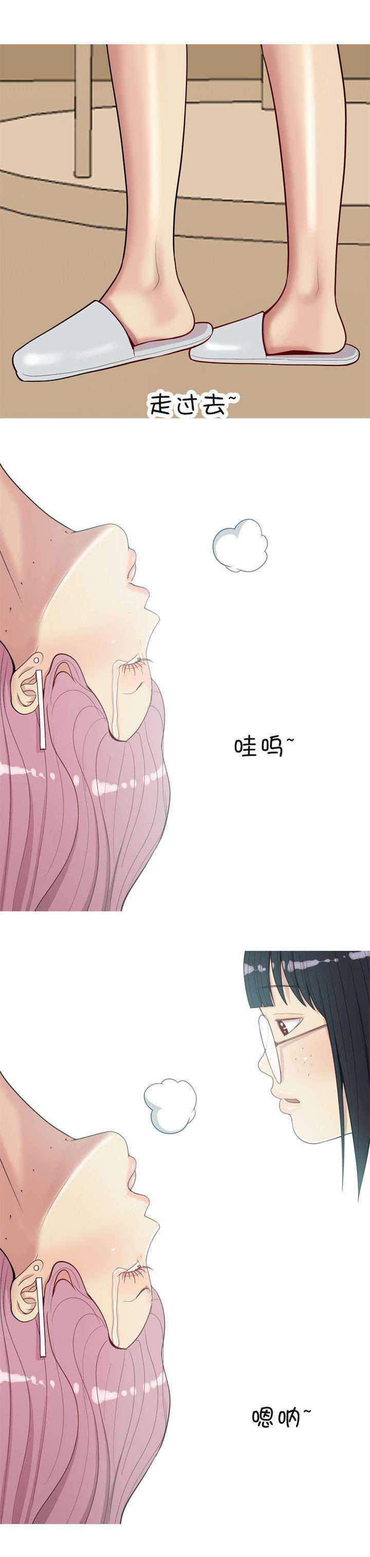 老夫子漫画-第29话 揭露全彩韩漫标签