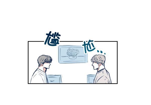 我的偶像主播韩漫全集-[第3话] 需要私教吗？无删减无遮挡章节图片 