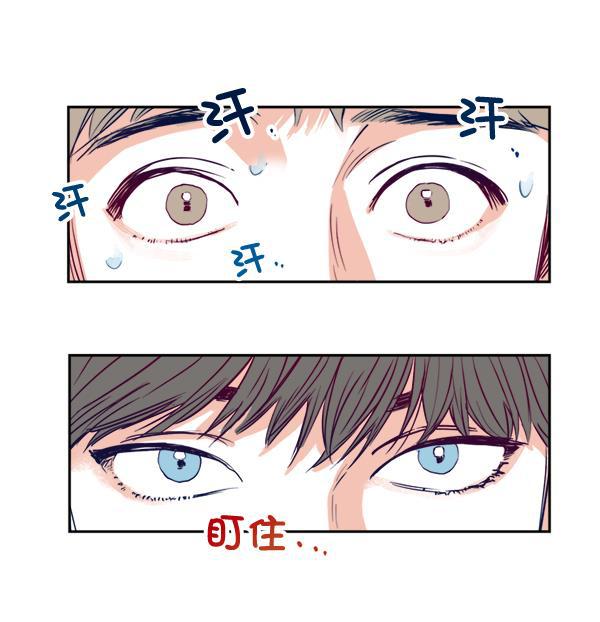 我的偶像主播韩漫全集-[第3话] 需要私教吗？无删减无遮挡章节图片 