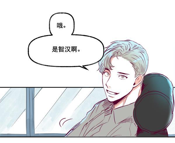 我的偶像主播韩漫全集-[第3话] 需要私教吗？无删减无遮挡章节图片 