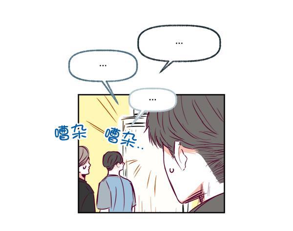 我的偶像主播韩漫全集-[第3话] 需要私教吗？无删减无遮挡章节图片 