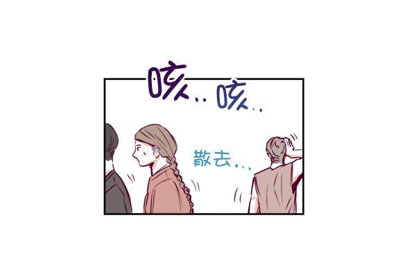 我的偶像主播韩漫全集-[第3话] 需要私教吗？无删减无遮挡章节图片 