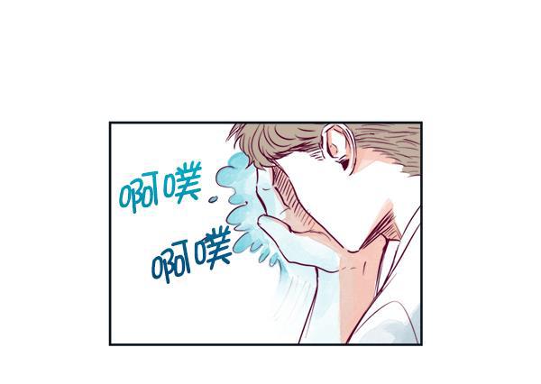 我的偶像主播韩漫全集-[第3话] 需要私教吗？无删减无遮挡章节图片 