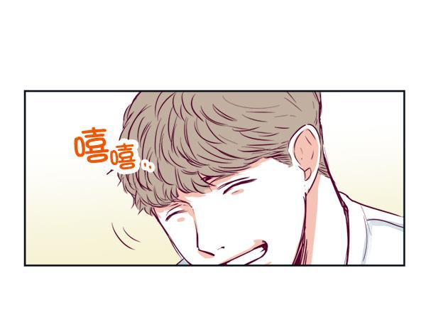 我的偶像主播韩漫全集-[第3话] 需要私教吗？无删减无遮挡章节图片 