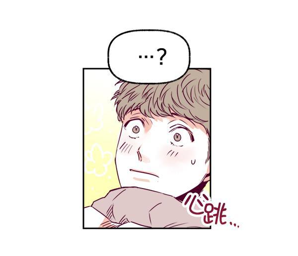 我的偶像主播韩漫全集-[第3话] 需要私教吗？无删减无遮挡章节图片 