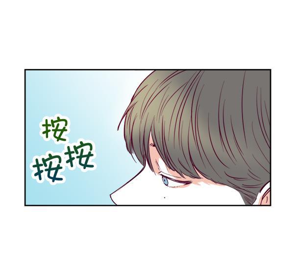 我的偶像主播韩漫全集-[第3话] 需要私教吗？无删减无遮挡章节图片 