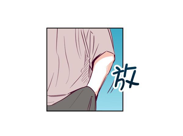 我的偶像主播韩漫全集-[第3话] 需要私教吗？无删减无遮挡章节图片 