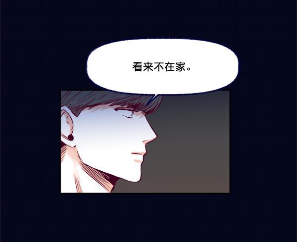 我的偶像主播韩漫全集-[第3话] 需要私教吗？无删减无遮挡章节图片 