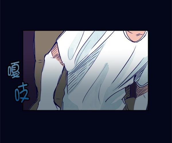 我的偶像主播韩漫全集-[第3话] 需要私教吗？无删减无遮挡章节图片 