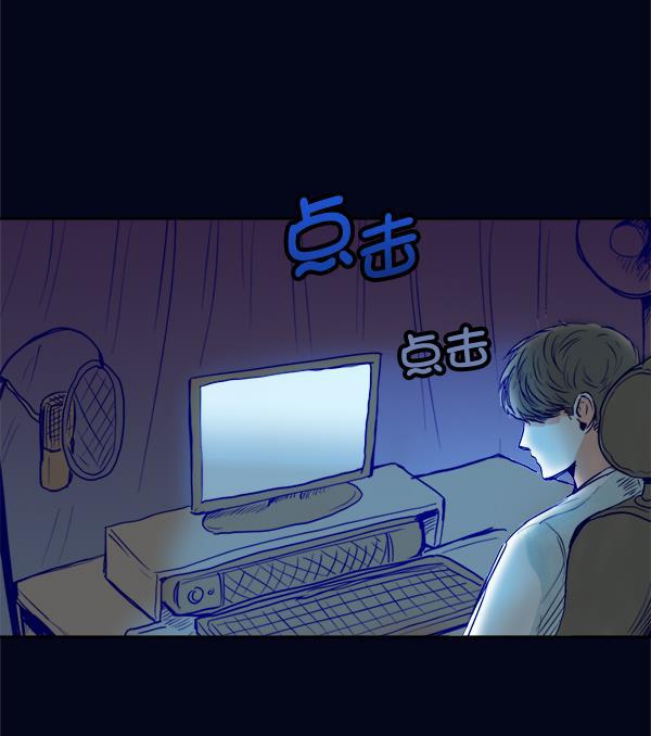 我的偶像主播韩漫全集-[第3话] 需要私教吗？无删减无遮挡章节图片 