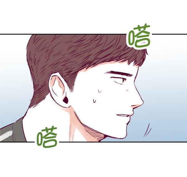 我的偶像主播韩漫全集-[第3话] 需要私教吗？无删减无遮挡章节图片 