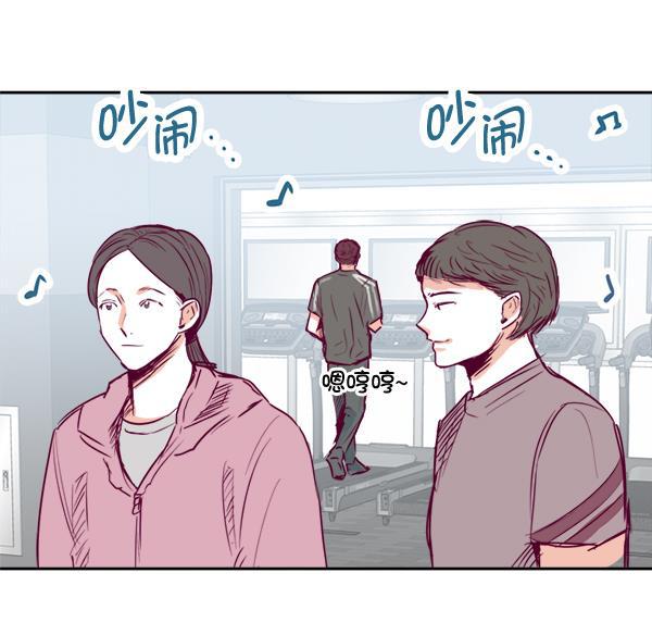 我的偶像主播韩漫全集-[第3话] 需要私教吗？无删减无遮挡章节图片 