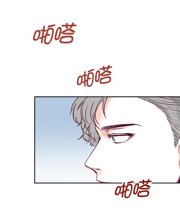 我的偶像主播韩漫全集-[第3话] 需要私教吗？无删减无遮挡章节图片 