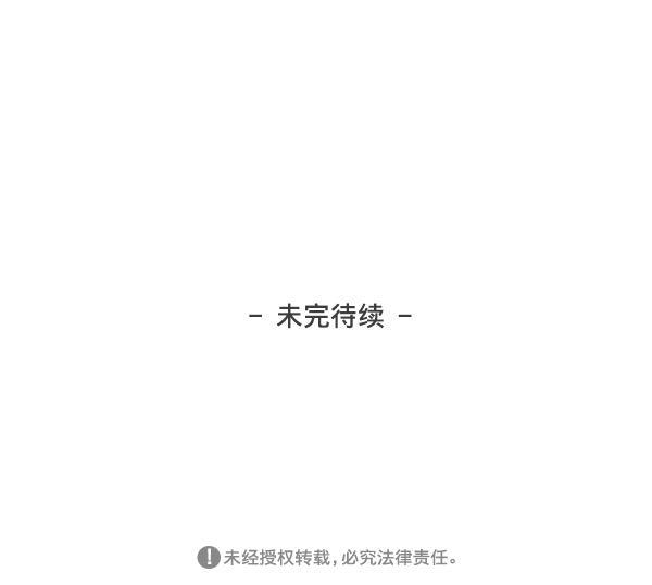 我的偶像主播韩漫全集-[第3话] 需要私教吗？无删减无遮挡章节图片 