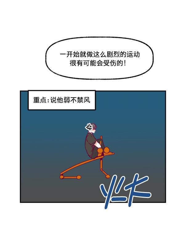 3d漫画-[第5话] 四角关系全彩韩漫标签
