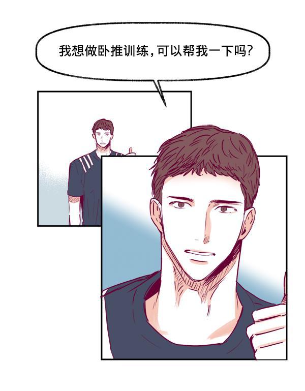 我的偶像主播韩漫全集-[第5话] 四角关系无删减无遮挡章节图片 