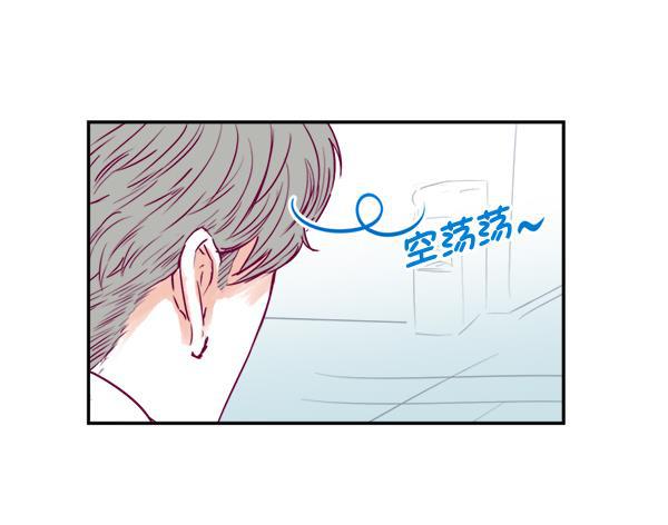 我的偶像主播韩漫全集-[第5话] 四角关系无删减无遮挡章节图片 
