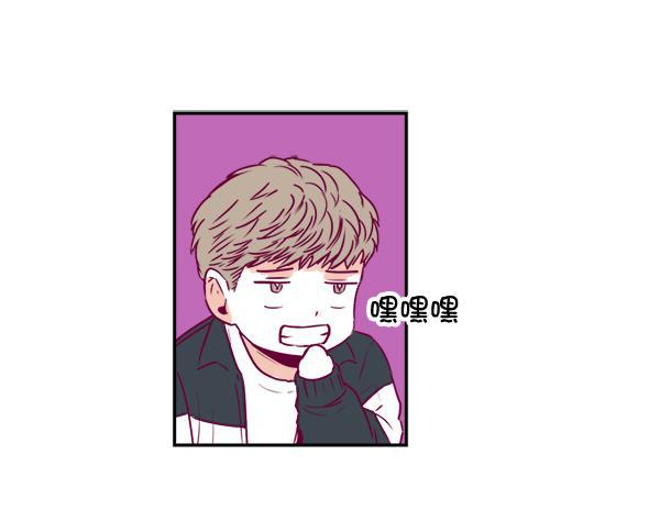 我的偶像主播韩漫全集-[第5话] 四角关系无删减无遮挡章节图片 