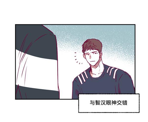 我的偶像主播韩漫全集-[第5话] 四角关系无删减无遮挡章节图片 