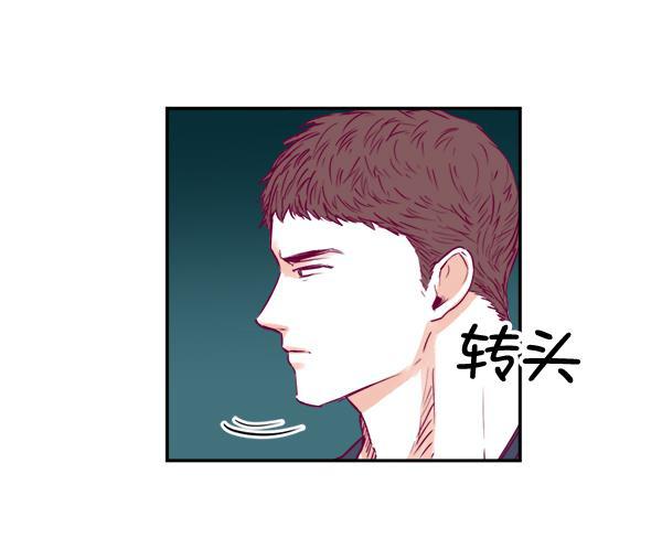 我的偶像主播韩漫全集-[第5话] 四角关系无删减无遮挡章节图片 