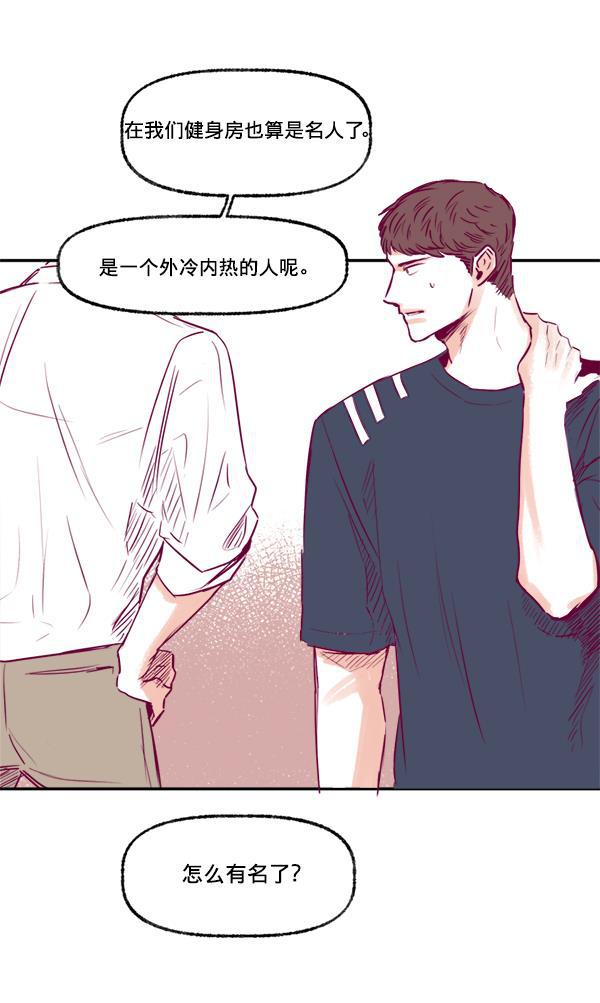 我的偶像主播韩漫全集-[第5话] 四角关系无删减无遮挡章节图片 
