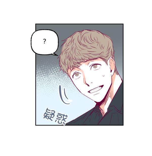 我的偶像主播韩漫全集-[第5话] 四角关系无删减无遮挡章节图片 