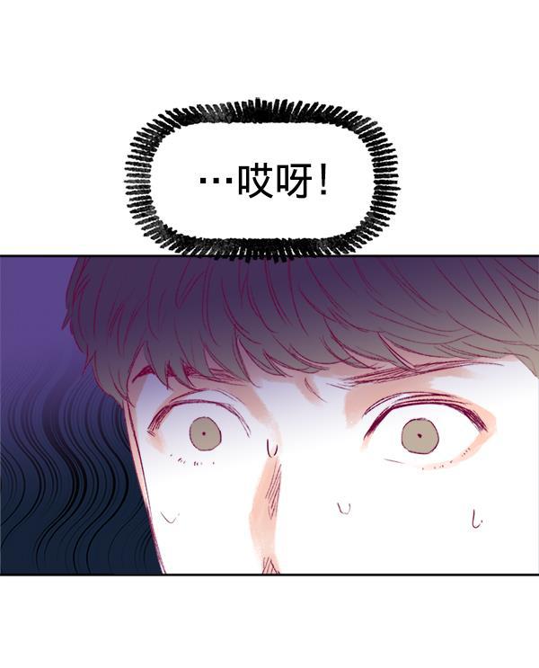 我的偶像主播韩漫全集-[第5话] 四角关系无删减无遮挡章节图片 