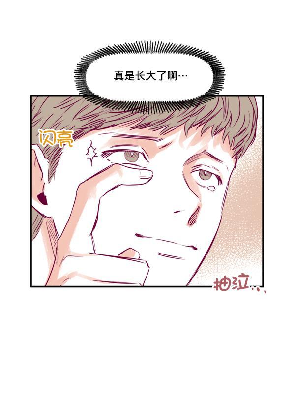 我的偶像主播韩漫全集-[第5话] 四角关系无删减无遮挡章节图片 