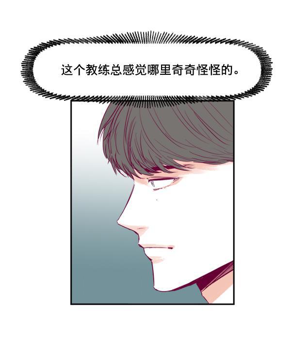 我的偶像主播韩漫全集-[第5话] 四角关系无删减无遮挡章节图片 