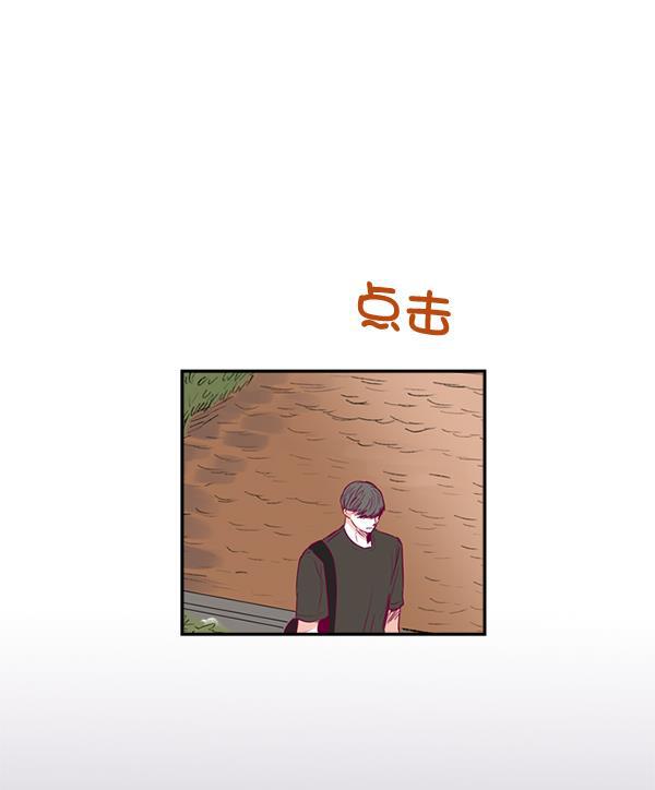 我的偶像主播韩漫全集-[第5话] 四角关系无删减无遮挡章节图片 