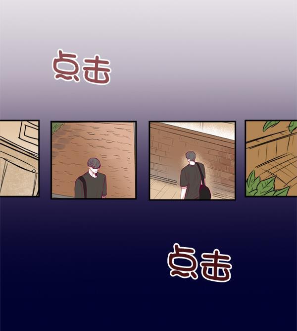 我的偶像主播韩漫全集-[第5话] 四角关系无删减无遮挡章节图片 