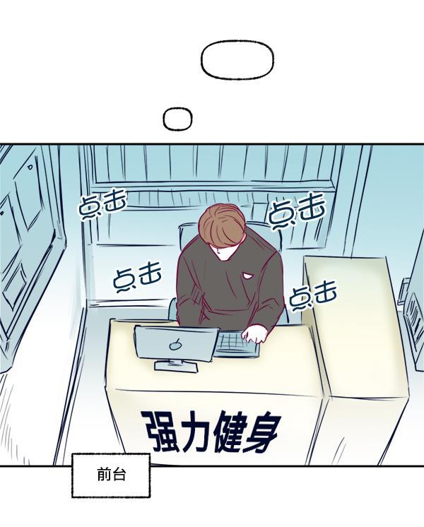 我的偶像主播韩漫全集-[第8话] 不速之客无删减无遮挡章节图片 
