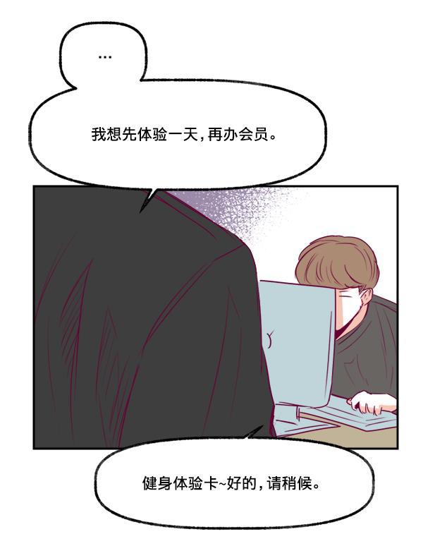 我的偶像主播韩漫全集-[第8话] 不速之客无删减无遮挡章节图片 