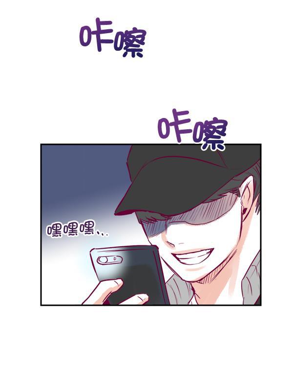我的偶像主播韩漫全集-[第8话] 不速之客无删减无遮挡章节图片 