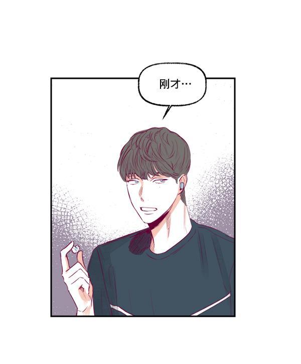 我的偶像主播韩漫全集-[第8话] 不速之客无删减无遮挡章节图片 