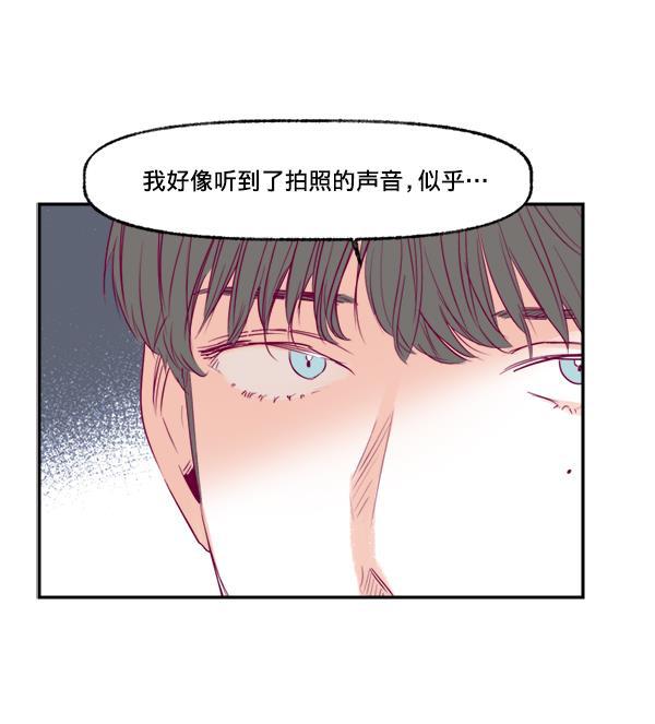 我的偶像主播韩漫全集-[第8话] 不速之客无删减无遮挡章节图片 