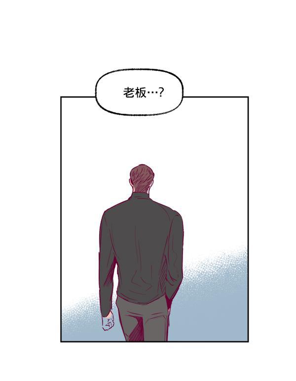 我的偶像主播韩漫全集-[第8话] 不速之客无删减无遮挡章节图片 