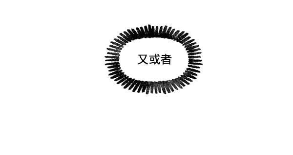 我的偶像主播韩漫全集-[第8话] 不速之客无删减无遮挡章节图片 