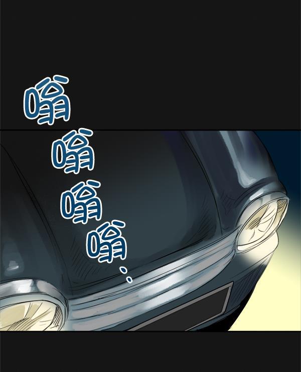 我的偶像主播韩漫全集-[第8话] 不速之客无删减无遮挡章节图片 