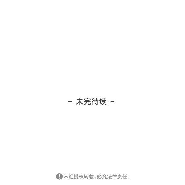 我的偶像主播韩漫全集-[第8话] 不速之客无删减无遮挡章节图片 