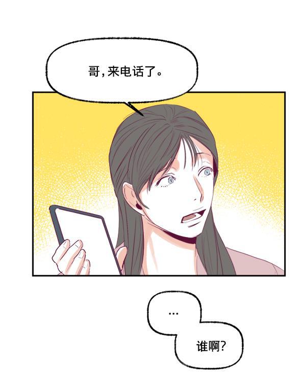 3d漫画-[第10话] 劳疾全彩韩漫标签